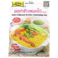 SPICY CHICKEN IN RICE SEASONING MIX 50G LOBO